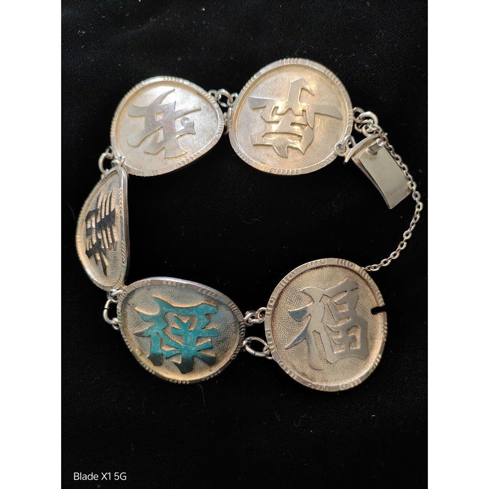Very Nice Antique Sterling Silver Chinese Longevity/Blessing Bracelet